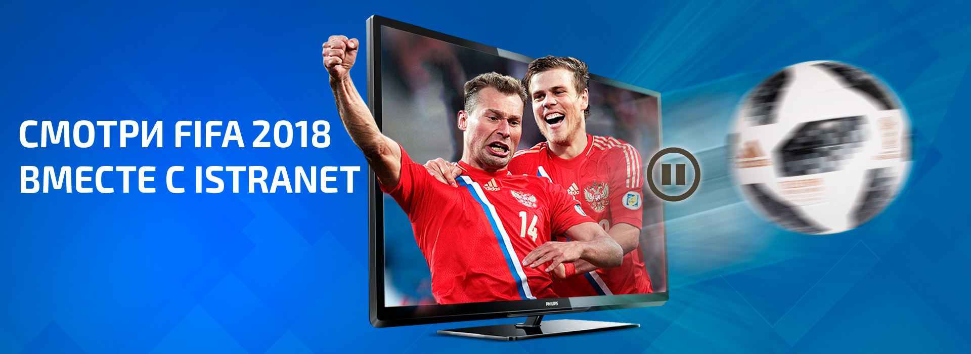 IPTV